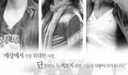 悲伤恋歌 在线观看,在线重温经典韩剧的感人篇章